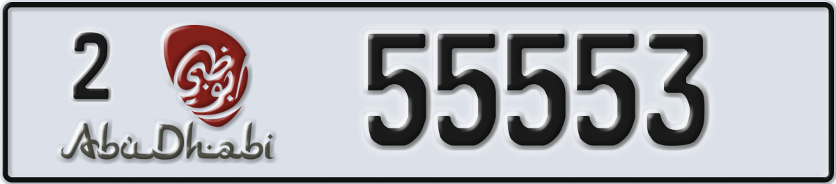 abu dhabi License Plate Number 55553 Code 2