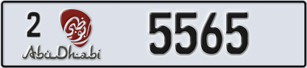 abu dhabi License Plate Number 5565 Code 2