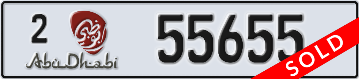 abu dhabi License Plate Number 55655 Code 2