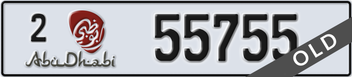 abu dhabi License Plate Number 55755 Code 2
