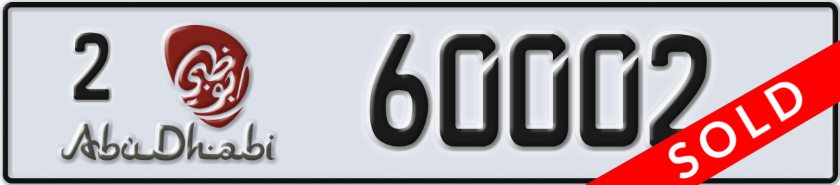 abu dhabi License Plate Number 60002 Code 2