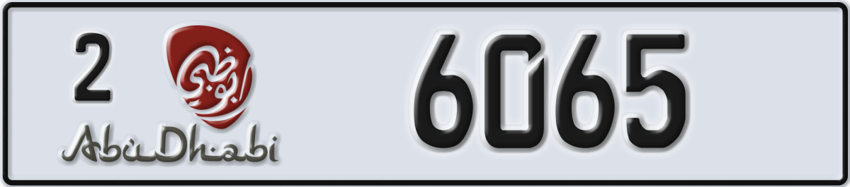 abu dhabi License Plate Number 6065 Code 2