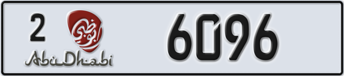 abu dhabi License Plate Number 6096 Code 2