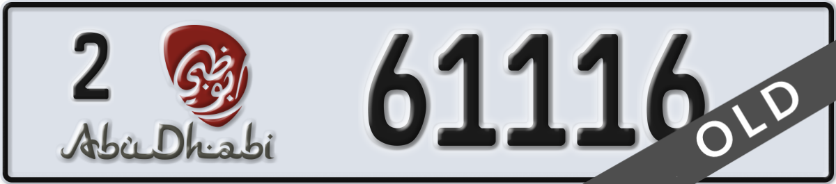 abu dhabi License Plate Number 61116 Code 2