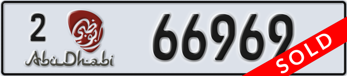 abu dhabi License Plate Number 66969 Code 2