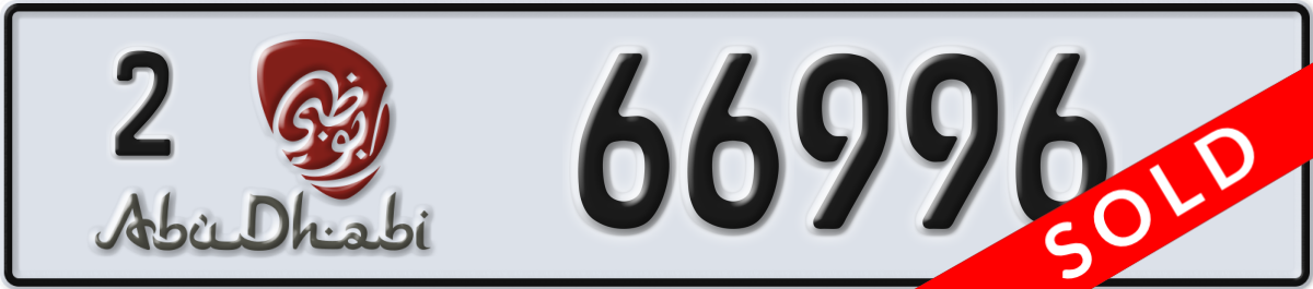 abu dhabi License Plate Number 66996 Code 2