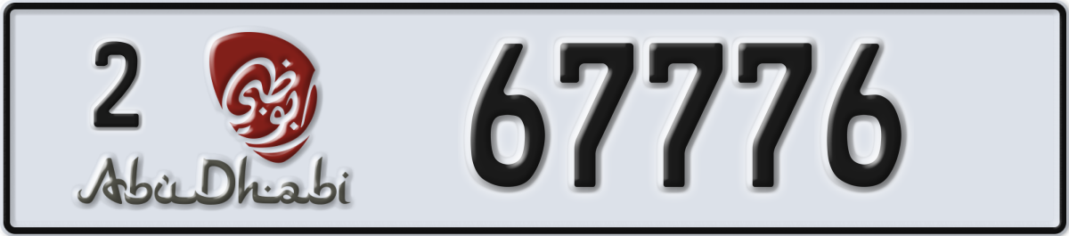 abu dhabi License Plate Number 67776 Code 2