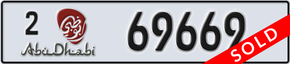 abu dhabi License Plate Number 69669 Code 2