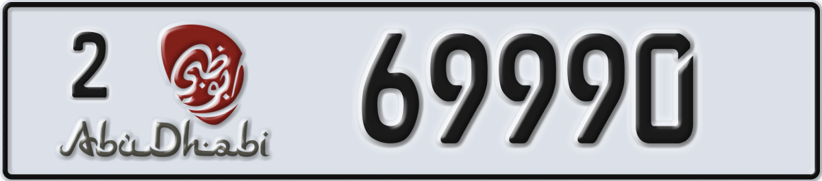 abu dhabi License Plate Number 69990 Code 2