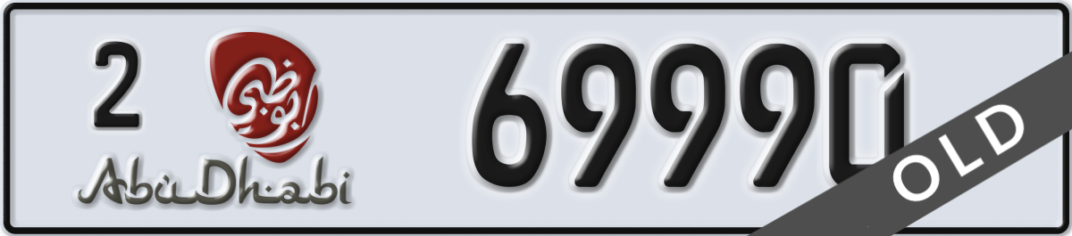 abu dhabi License Plate Number 69990 Code 2