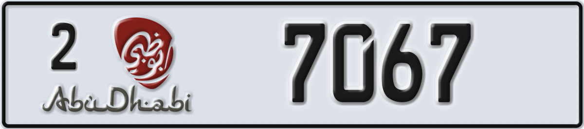 abu dhabi License Plate Number 7067 Code 2