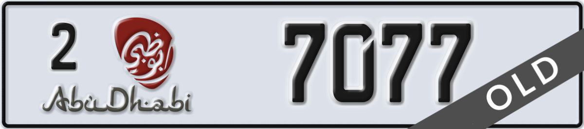 abu dhabi License Plate Number 7077 Code 2