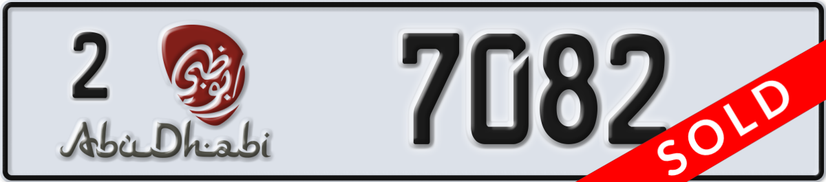 abu dhabi License Plate Number 7082 Code 2