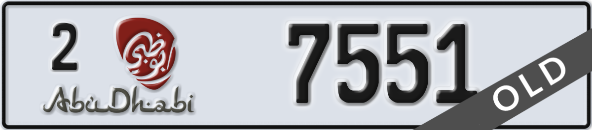 abu dhabi License Plate Number 7551 Code 2