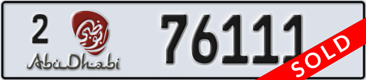 abu dhabi License Plate Number 76111 Code 2