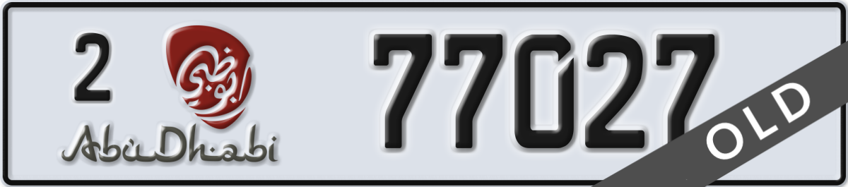 abu dhabi License Plate Number 77027 Code 2