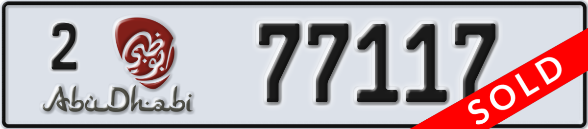 abu dhabi License Plate Number 77117 Code 2
