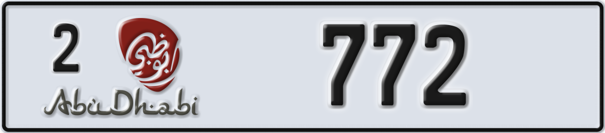 abu dhabi License Plate Number 772 Code 2