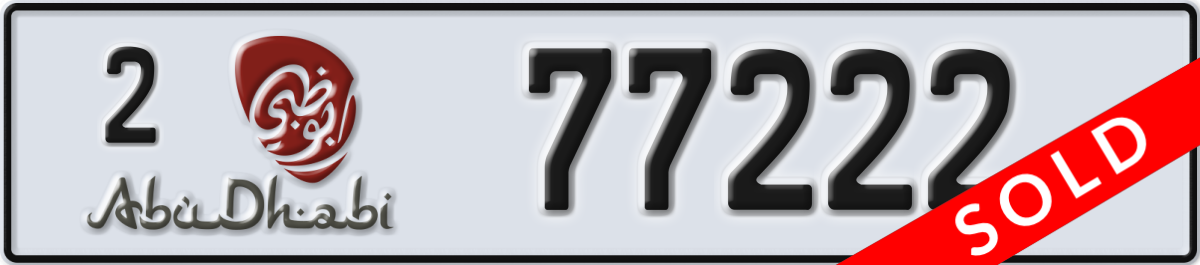 abu dhabi License Plate Number 77222 Code 2