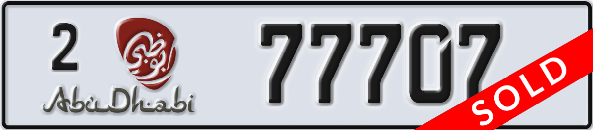 abu dhabi License Plate Number 77707 Code 2