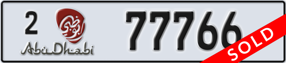 abu dhabi License Plate Number 77766 Code 2