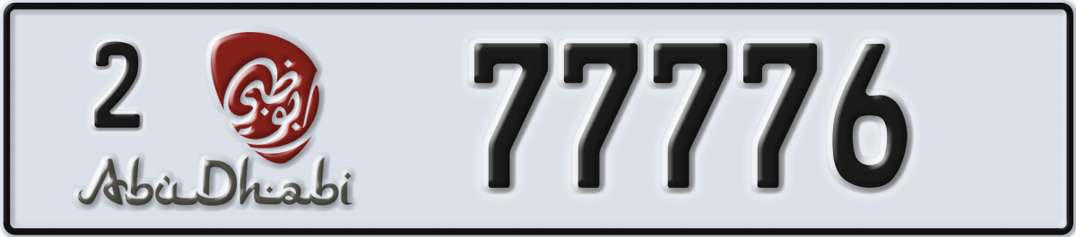 abu dhabi License Plate Number 77776 Code 2