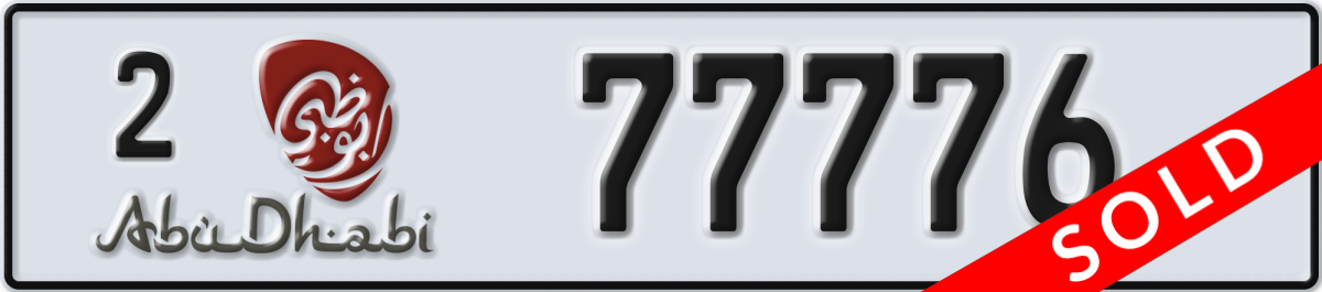 abu dhabi License Plate Number 77776 Code 2