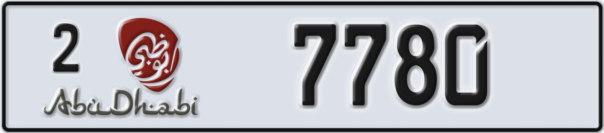 abu dhabi License Plate Number 7780 Code 2