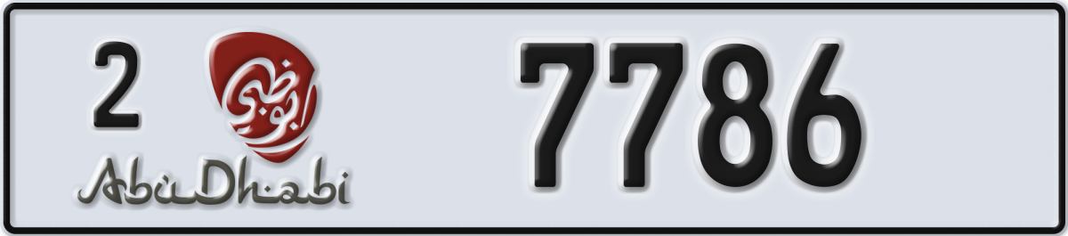 abu dhabi License Plate Number 7786 Code 2