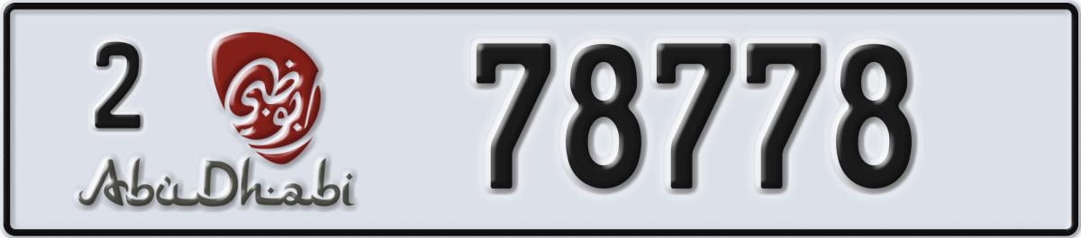 abu dhabi License Plate Number 78778 Code 2