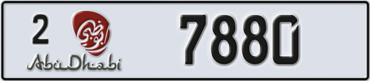 abu dhabi License Plate Number 7880 Code 2