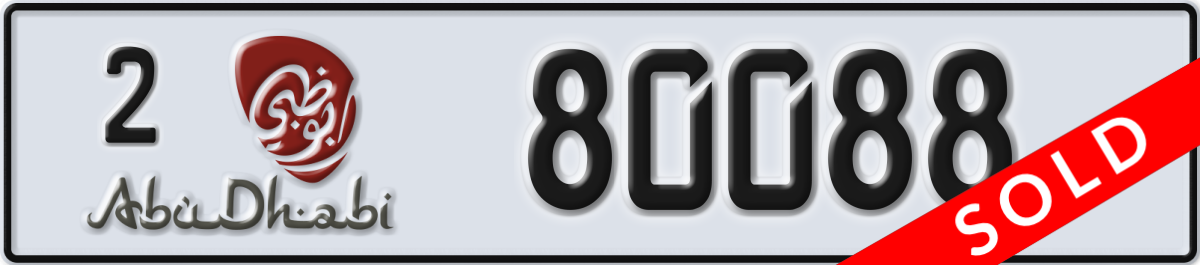 abu dhabi License Plate Number 80088 Code 2