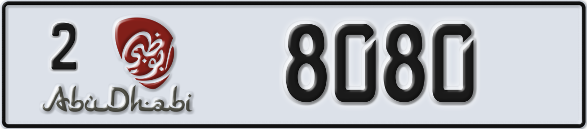 abu dhabi License Plate Number 8080 Code 2