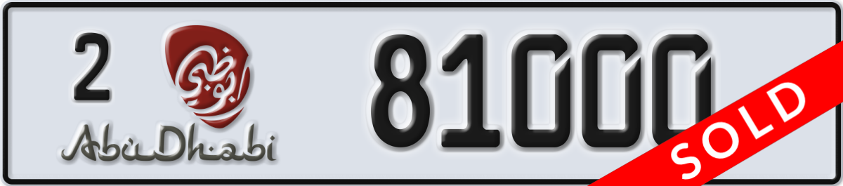 abu dhabi License Plate Number 81000 Code 2