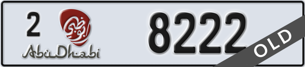 abu dhabi License Plate Number 8222 Code 2