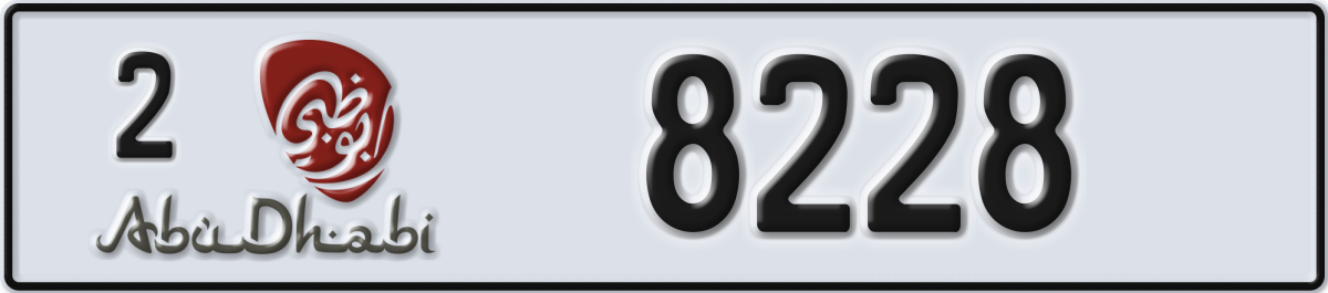 abu dhabi License Plate Number 8228 Code 2