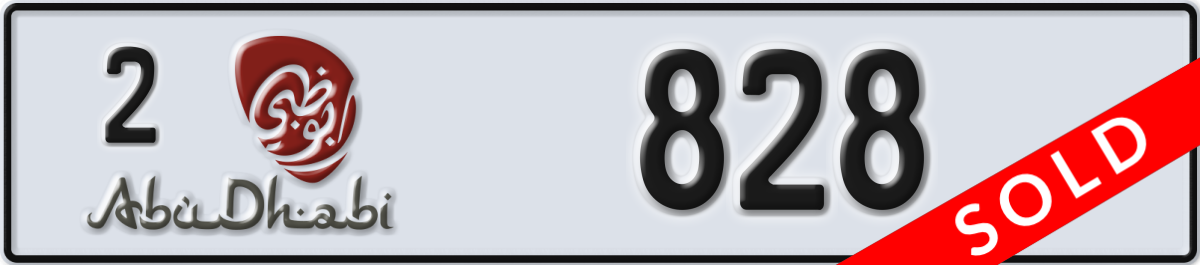 abu dhabi License Plate Number 828 Code 2