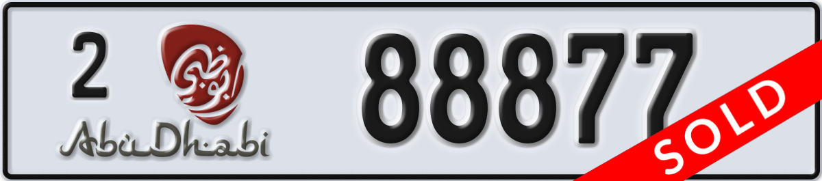 abu dhabi License Plate Number 88877 Code 2