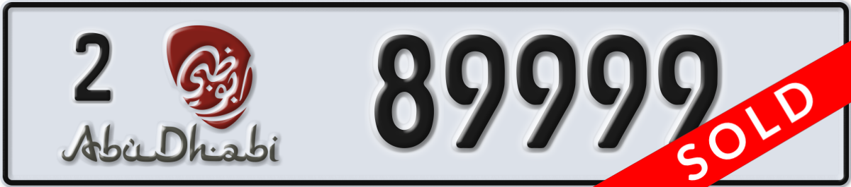 abu dhabi License Plate Number 89999 Code 2