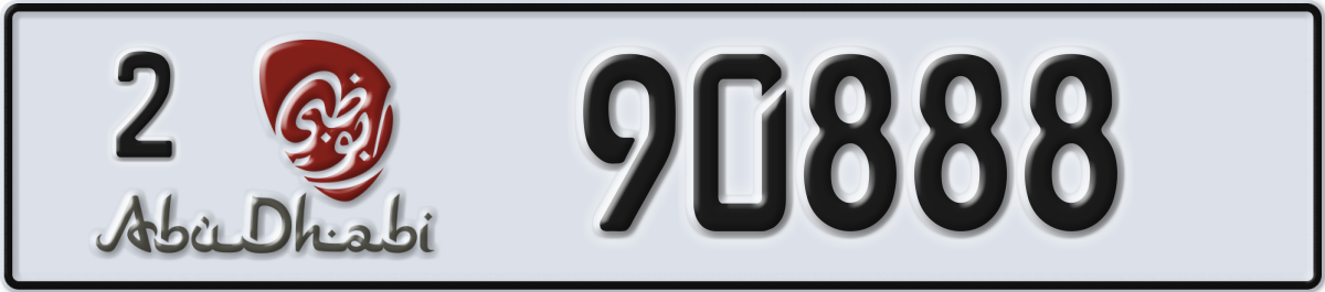 abu dhabi License Plate Number 90888 Code 2