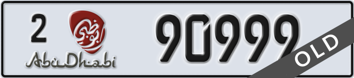 abu dhabi License Plate Number 90999 Code 2