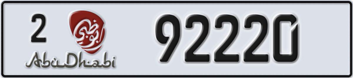 abu dhabi License Plate Number 92220 Code 2