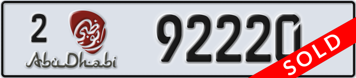 abu dhabi License Plate Number 92220 Code 2