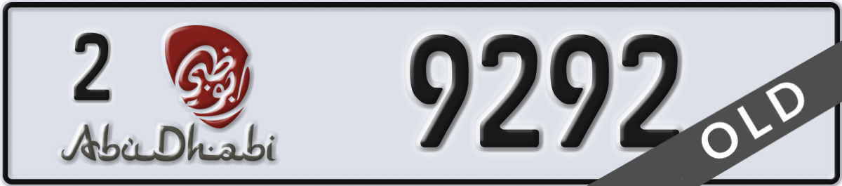 abu dhabi License Plate Number 9292 Code 2