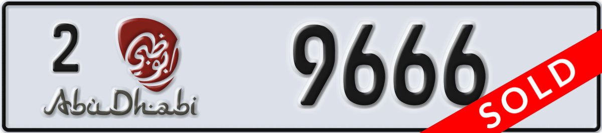 abu dhabi License Plate Number 9666 Code 2