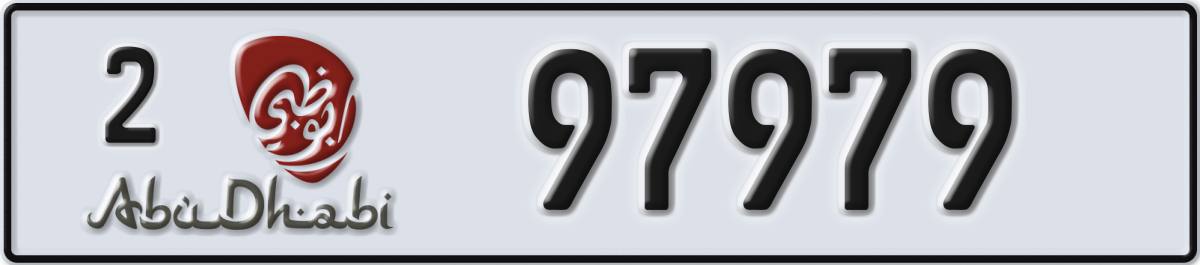 abu dhabi License Plate Number 97979 Code 2