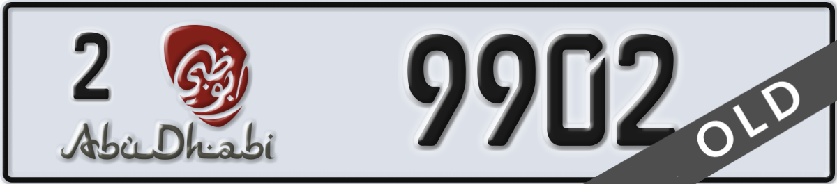 abu dhabi License Plate Number 9902 Code 2