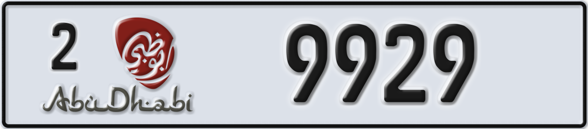 abu dhabi License Plate Number 9929 Code 2