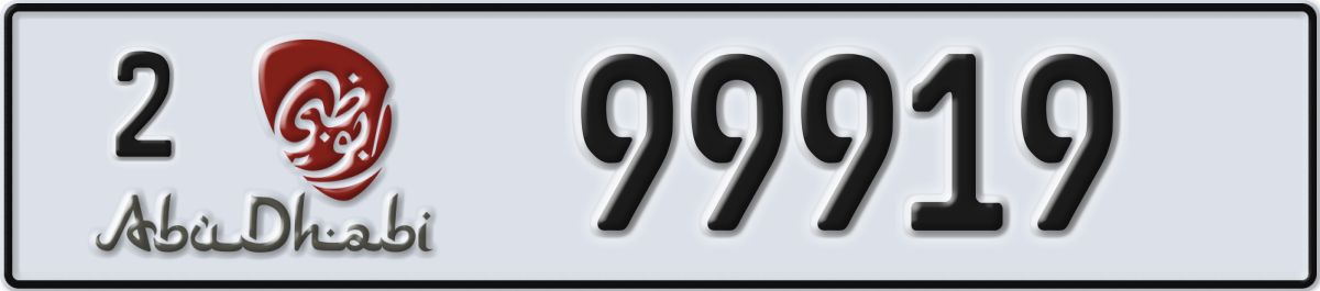 abu dhabi License Plate Number 99919 Code 2