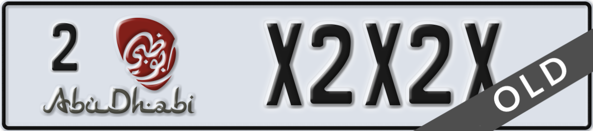 abu dhabi License Plate Number X2X2X Code 2